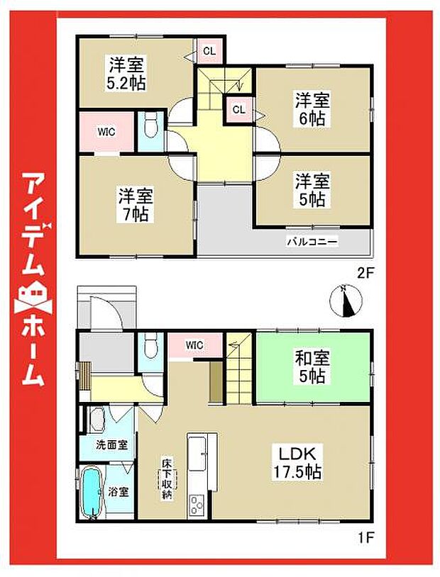 ☆1号棟間取図☆