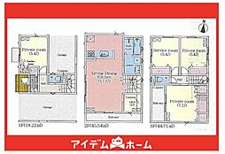 堀田駅 4,280万円