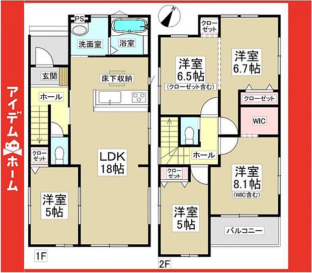 ☆2号棟間取図☆