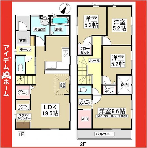 ☆1号棟間取図☆