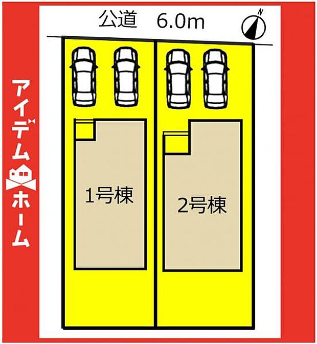☆本物件は1号棟です☆