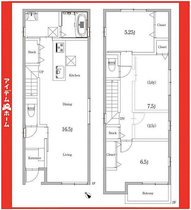 ☆A号棟間取図☆