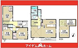 茶屋ヶ坂駅 3,990万円