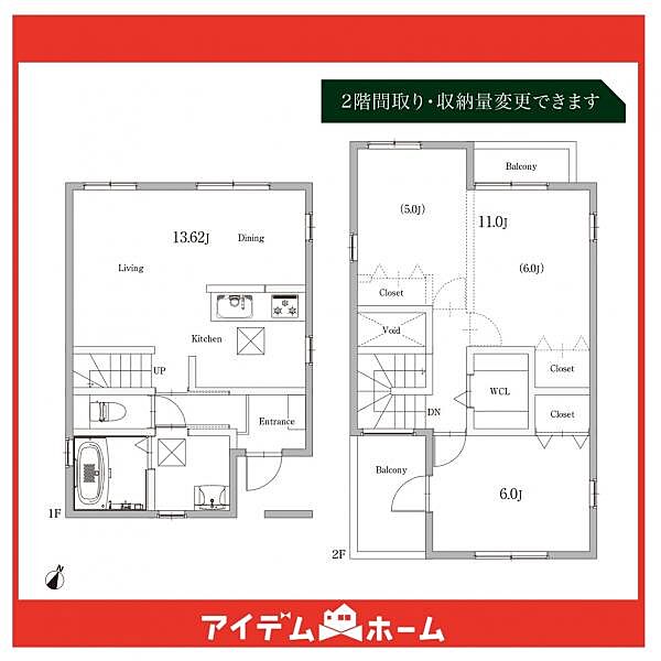 間取り：323000460427