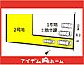 間取り：本物件は2号棟です♪