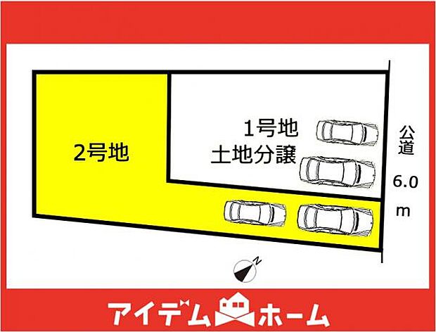 本物件は2号棟です♪
