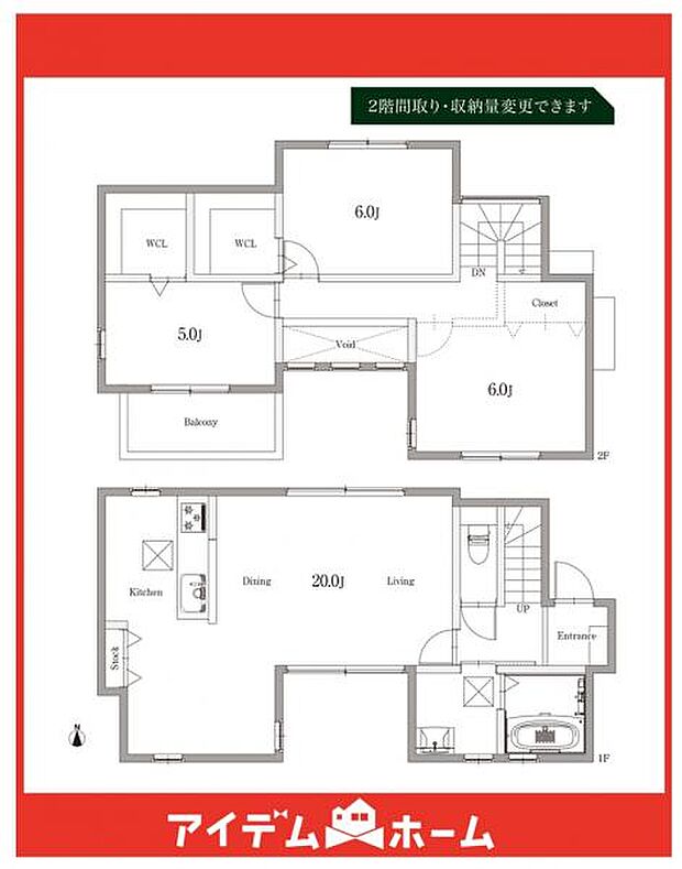 ☆A号棟間取図☆