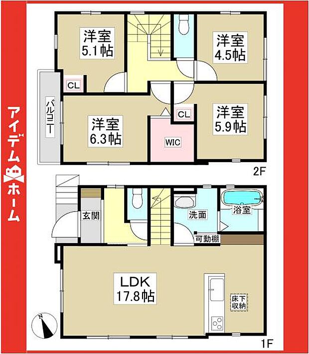 ☆2号棟間取図☆