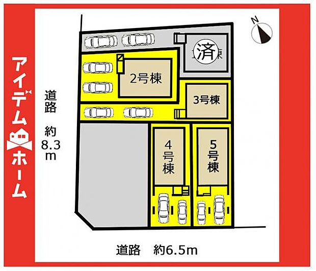 ☆本物件は4号棟です☆