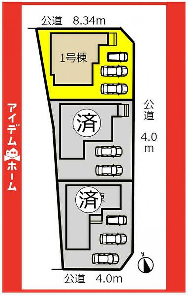 本物件は1号棟です♪