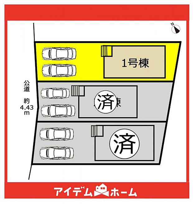 本物件は1号棟です♪