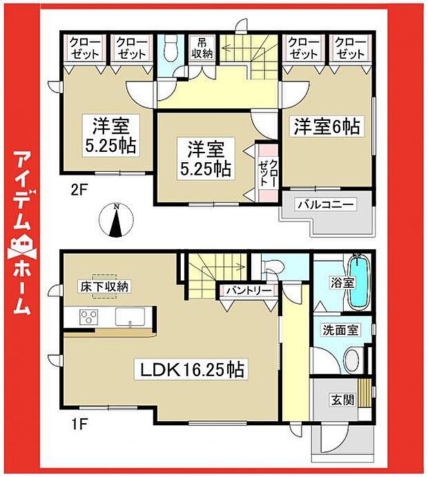 ☆2号棟間取図☆