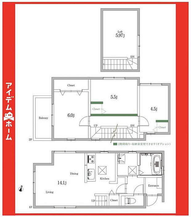 ☆C号棟間取図☆