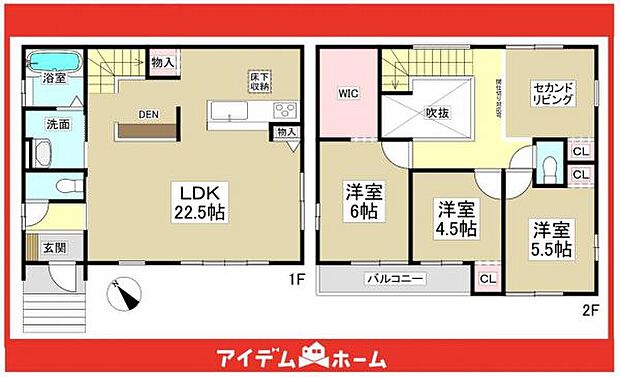 ☆2号棟間取図☆