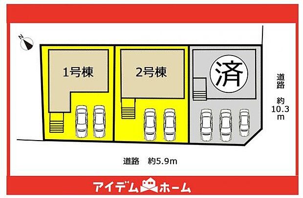本物件は1号棟です♪
