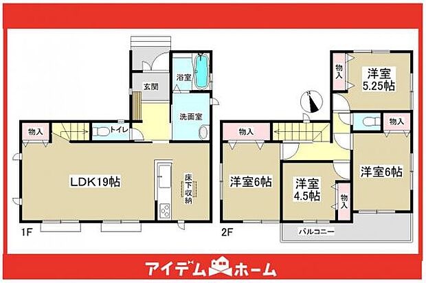 ☆C号棟間取図☆