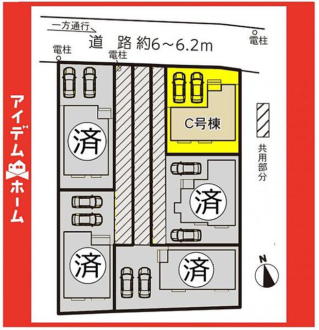 本物件はC号棟です♪