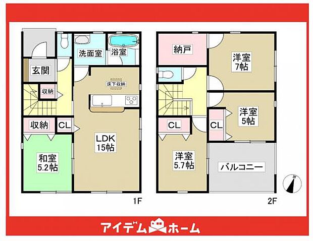 ☆2号棟間取図☆