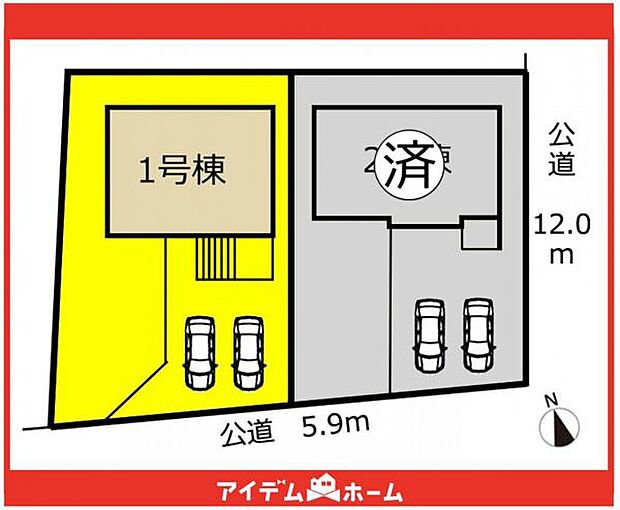 本物件は1号棟です♪
