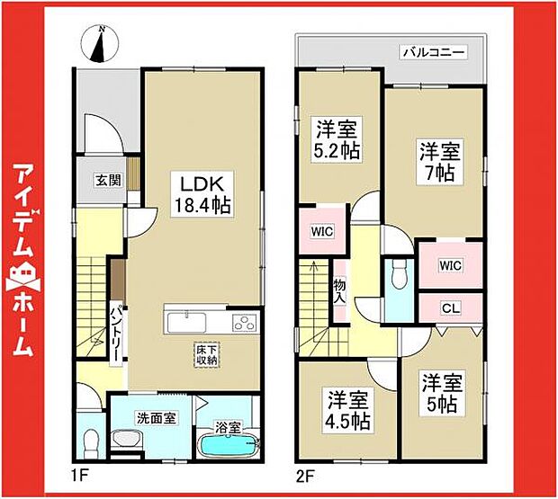 ☆2号棟間取図☆