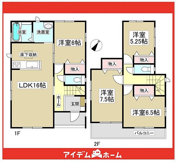 ☆2号棟間取図☆