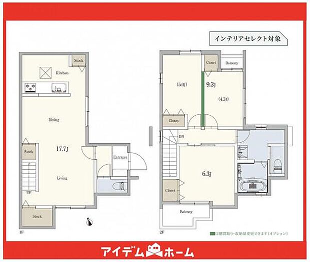 ☆B号棟間取図☆