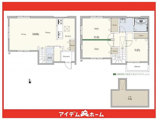 ☆B号棟間取図☆