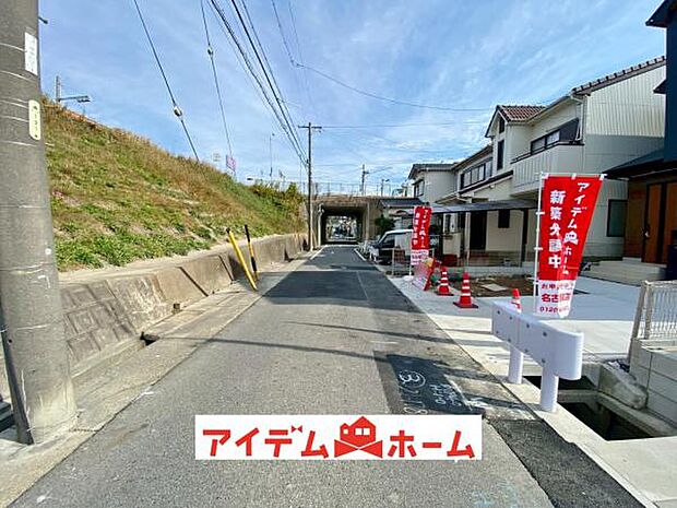 前面道路(2025年11月)撮影