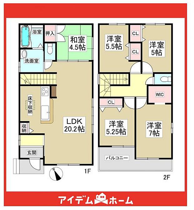 ☆2号棟間取図☆