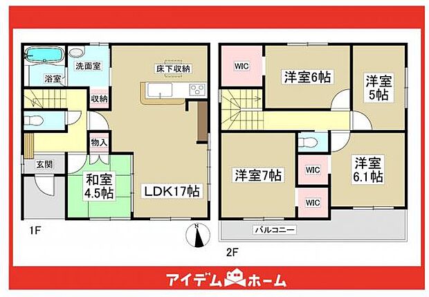 ☆2号棟間取図☆
