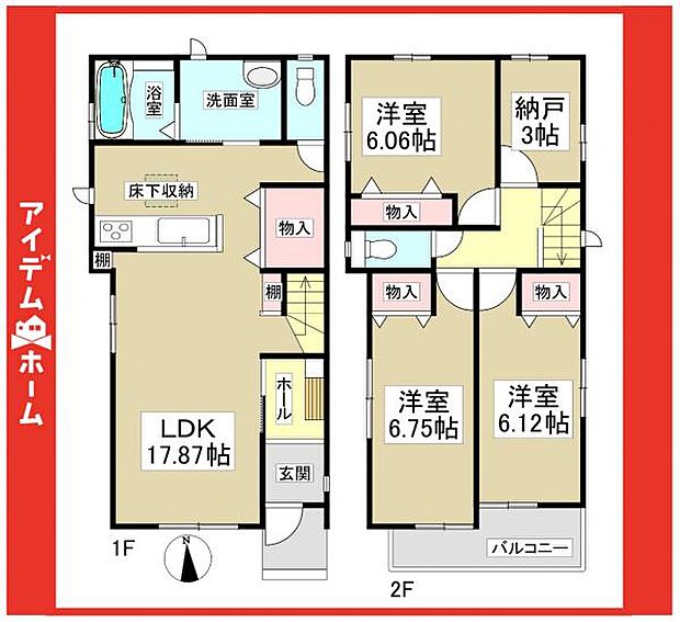 ☆1号棟間取図☆