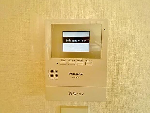 外出中も来訪者をカラー画面でしっかり録画しますボタンひとつで通話が可能です♪ 在宅時にも鮮明なモニターでしっかり相手を確認できます♪