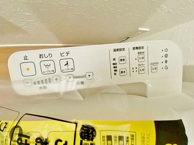 温水での洗浄機能がついておりますので清潔かつ衛生面も安心です♪