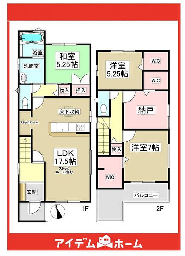 ☆1号棟間取図☆