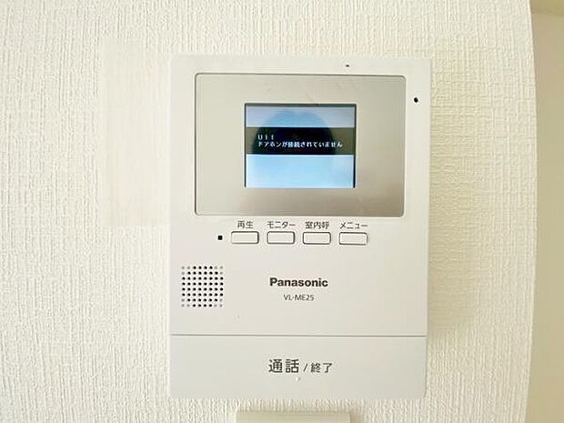 外出中も来訪者をカラー画面でしっかり録画しますボタンひとつで通話が可能です♪ 在宅時にも鮮明なモニターでしっかり相手を確認できます♪