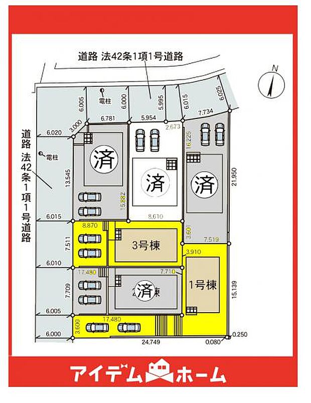 本物件は3号棟です♪