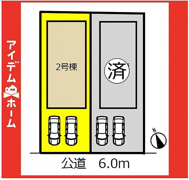 本物件は2号棟です♪