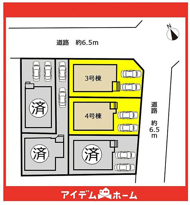 ☆本物件は4号棟です☆