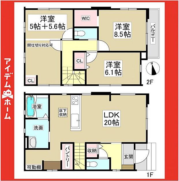 ☆3号棟間取図☆