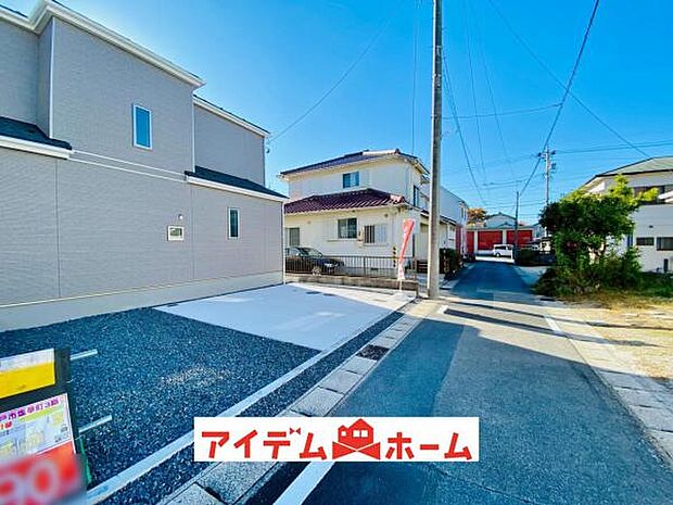 前面道路（2025年11月）撮影