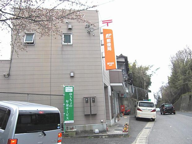 瀬戸赤津郵便局（1710m）