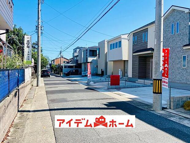 前面道路(2025年10月)撮影