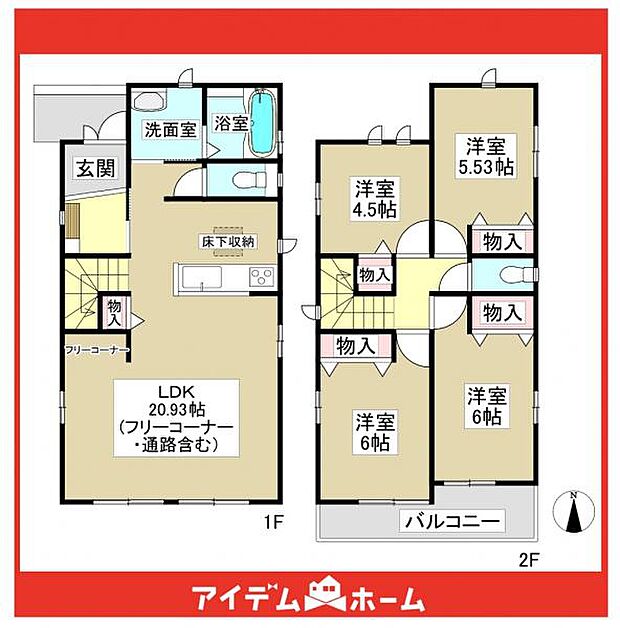 ☆A号棟間取図☆