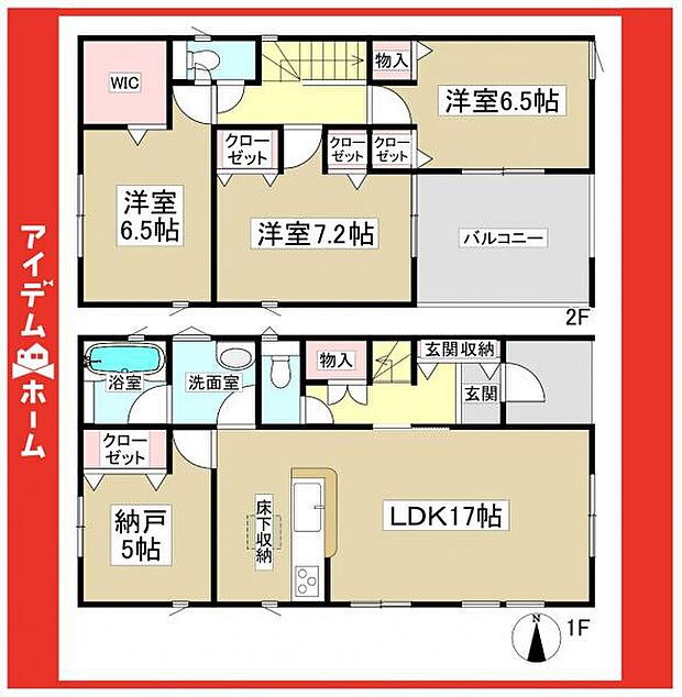 ☆5号棟間取図☆