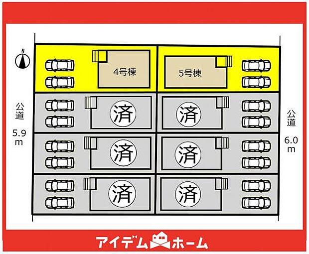 本物件は5号棟です♪