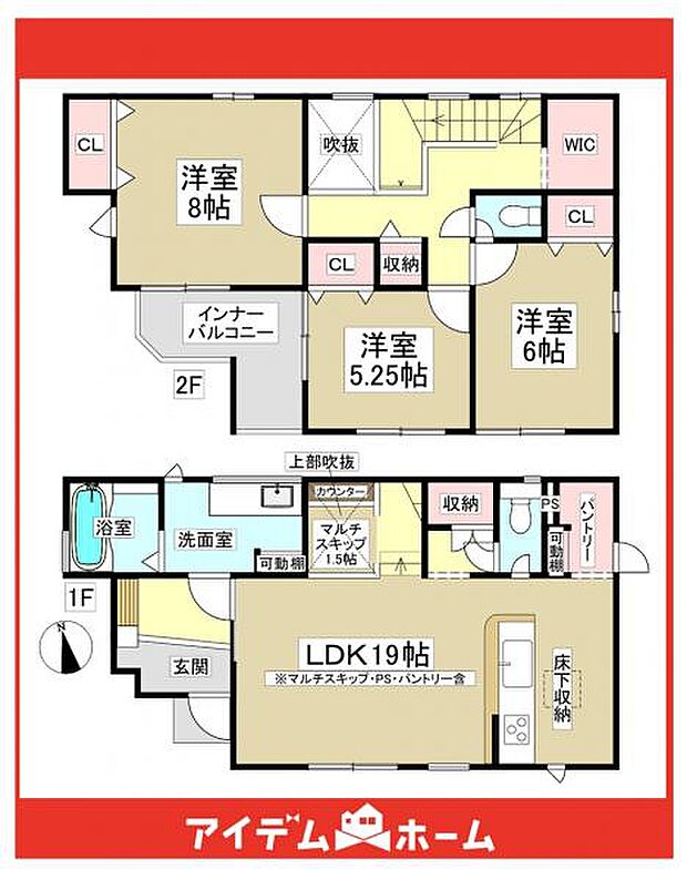 ☆2号棟間取図☆