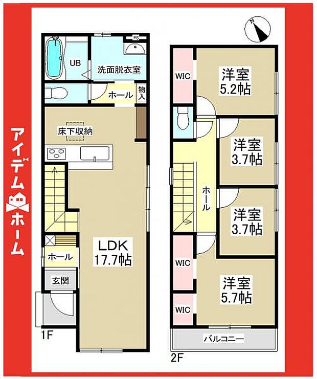 ☆2号棟間取図☆