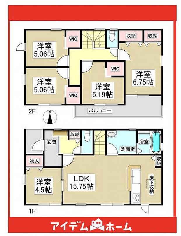 ☆2号棟間取図☆