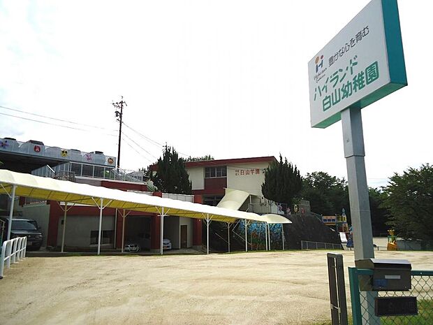 ハイランド白山幼稚園（6165m）