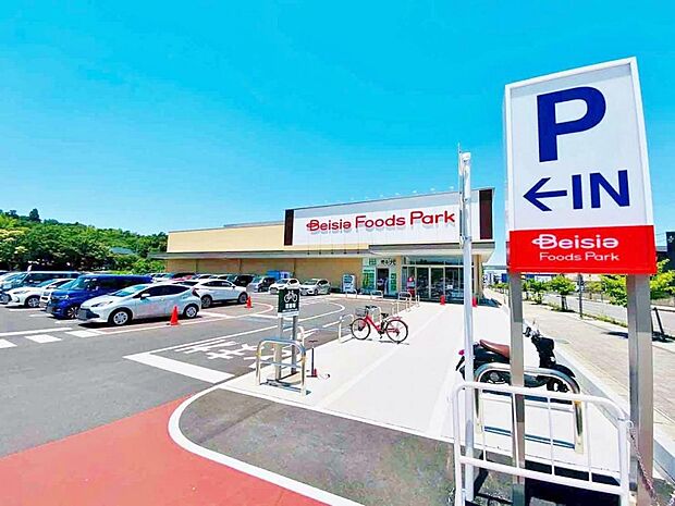 ベイシア Foods Park 長久手店(2065m)